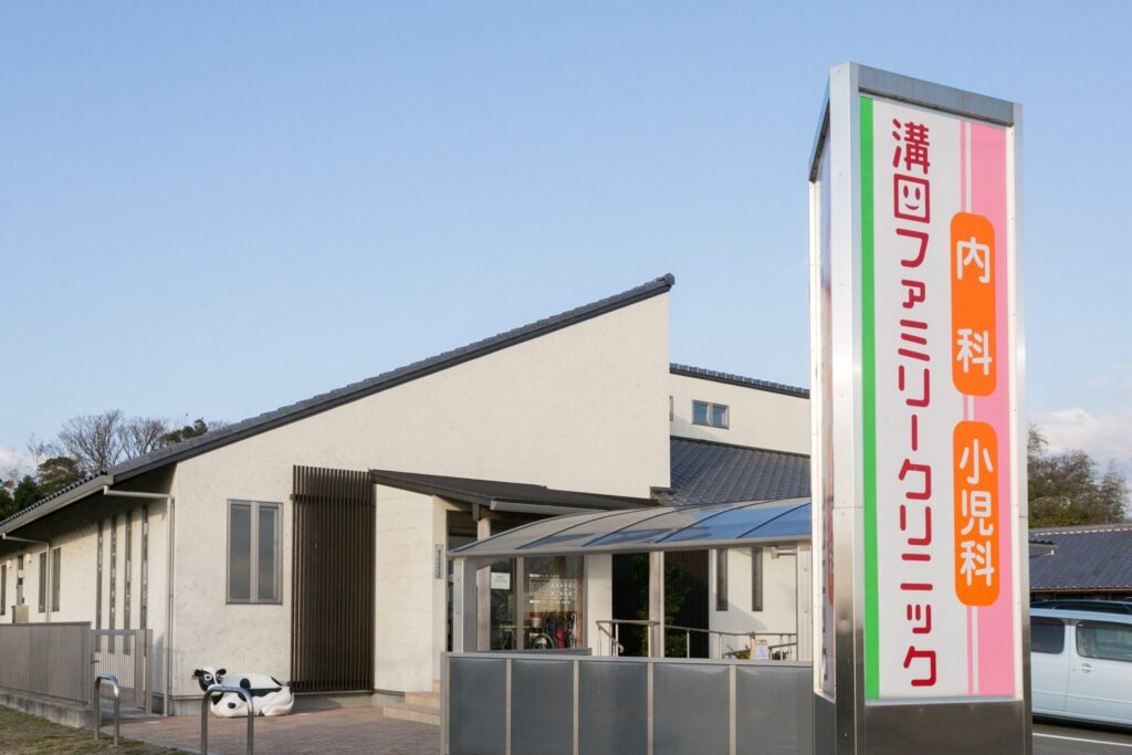 クリニック外観