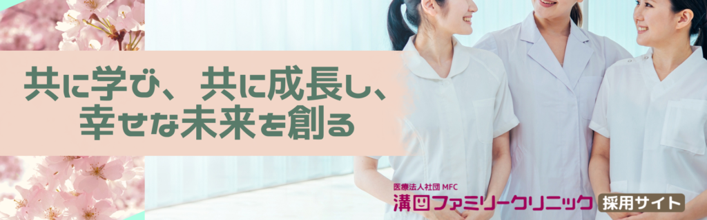 桜の花と新人たち